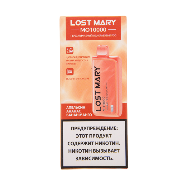 Электронка Lost Mary MO10000 Апельсин Ананас Банан Манго 10000 затяжек в Петропавловске-Камчатском