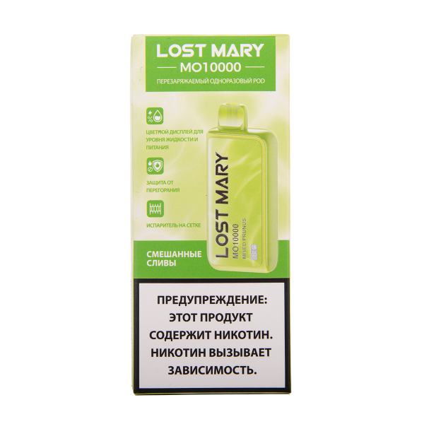 Электронка Lost Mary MO10000 Смешанные Сливы 10000 затяжек в Петропавловске-Камчатском