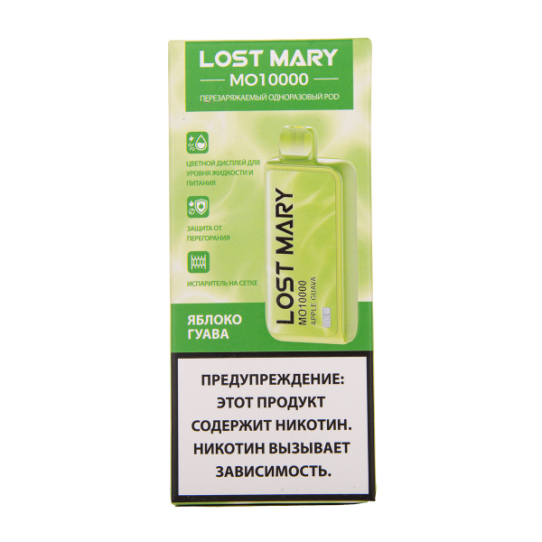 Электронка Lost Mary MO10000 Яблоко Гуава 10000 затяжек в Петропавловске-Камчатском