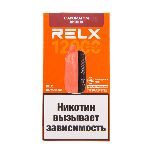 Электронка RELX Nova Вишня 12000 затяжек в Петропавловске-Камчатском
