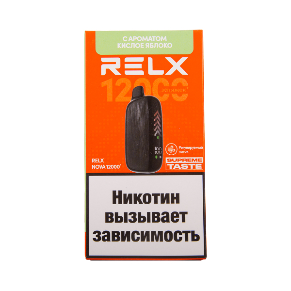 Электронка RELX Nova Кислое Яблоко 12000 затяжек в Петропавловске-Камчатском