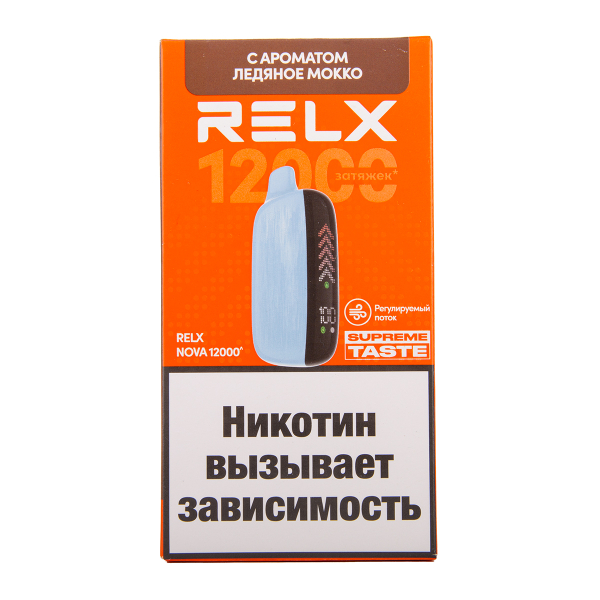 Электронка RELX Nova Ледяное Мокко 12000 затяжек в Петропавловске-Камчатском
