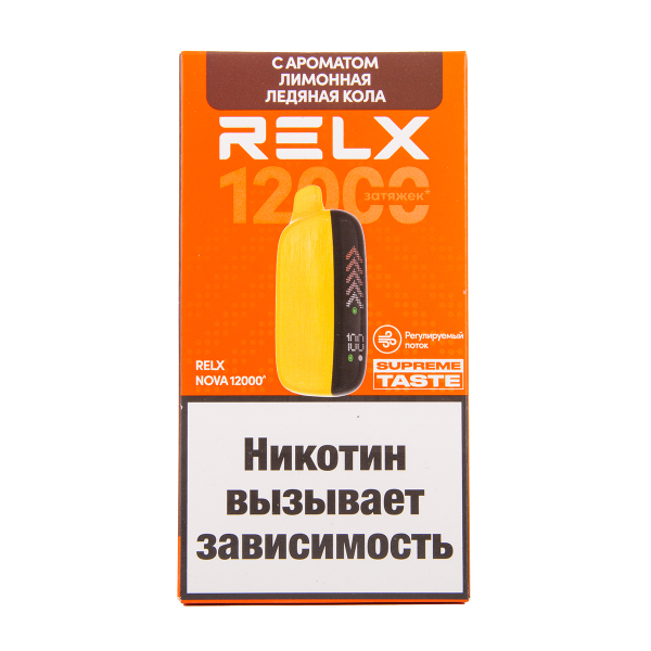 Электронка RELX Nova Лимонная Ледяная Кола 12000 затяжек в Петропавловске-Камчатском