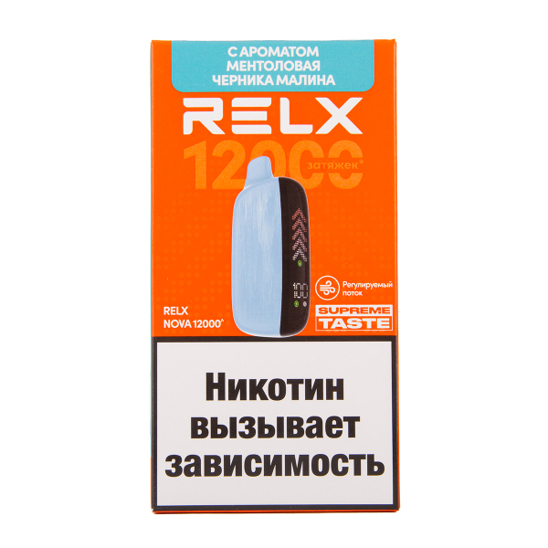 Электронка RELX Nova Ментоловая Черника Малина 12000 затяжек в Петропавловске-Камчатском