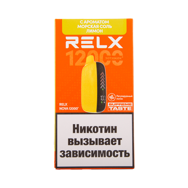Электронка RELX Nova Морская Соль Лимон 12000 затяжек в Петропавловске-Камчатском