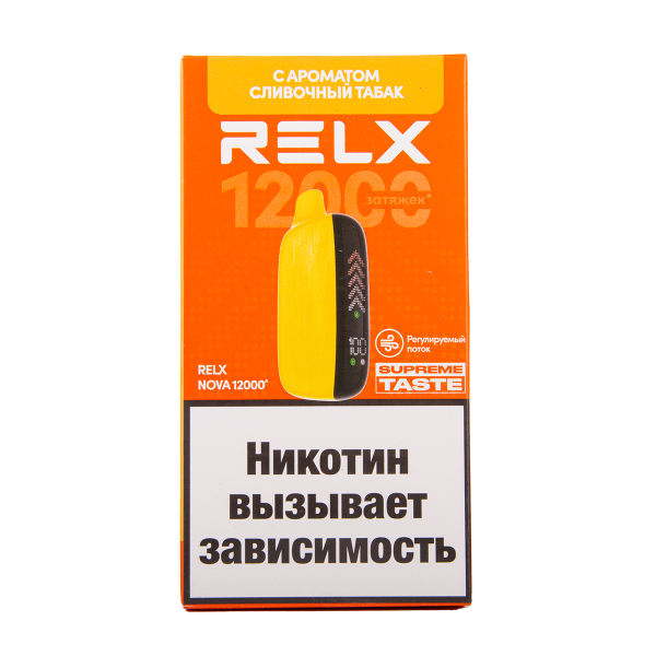 Электронка RELX Nova Сливочный Табак 12000 затяжек в Петропавловске-Камчатском