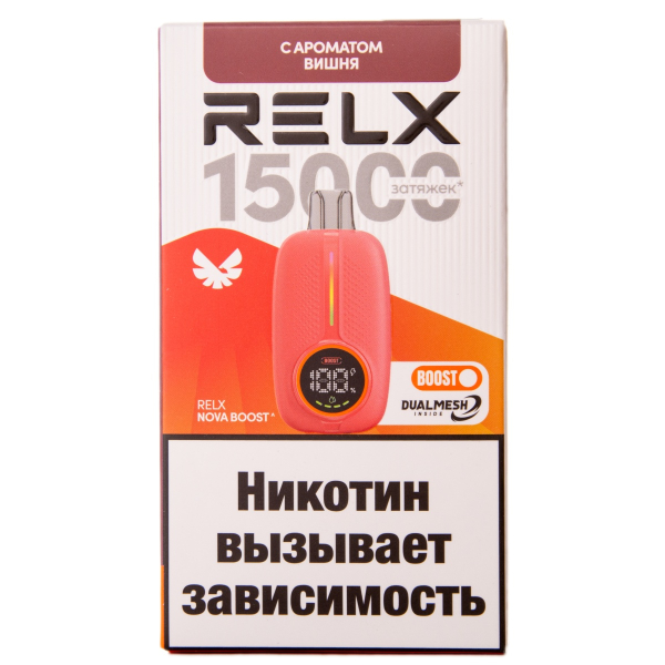 Электронка RELX Nova Вишня 15000 затяжек в Петропавловске-Камчатском