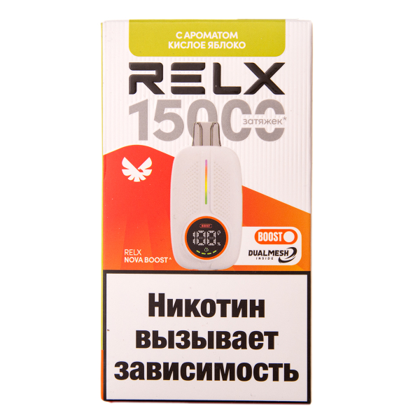 Электронка RELX Nova Кислое Яблоко 15000 затяжек в Петропавловске-Камчатском