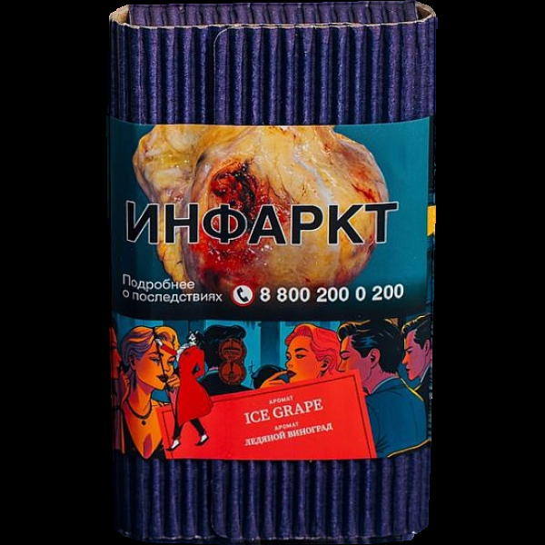 Табак Satyr Ice Grape Ледяной Виноград 100 грамм в Петропавловске-Камчатском