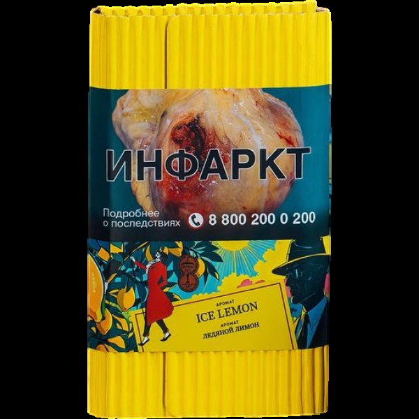 Табак Satyr Ice Lemon Ледяной Лимон 100 грамм в Петропавловске-Камчатском