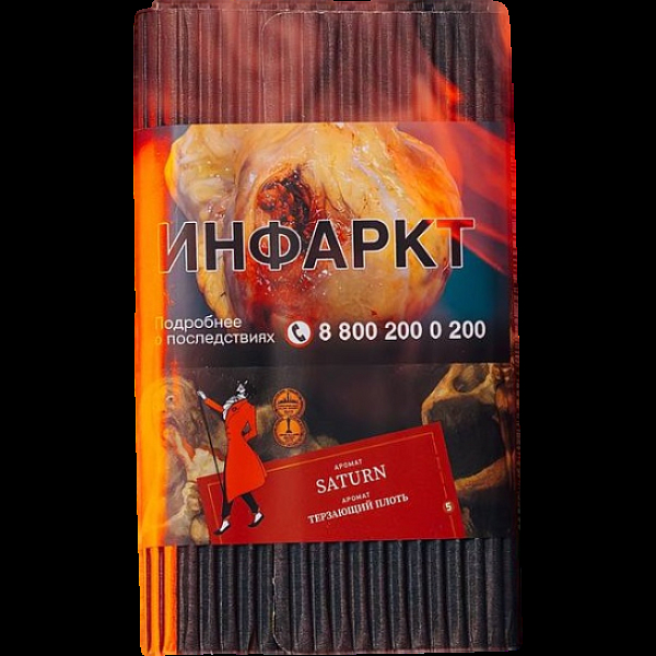 Табак Satyr Saturn Терзающий Плоть 100 грамм в Петропавловске-Камчатском