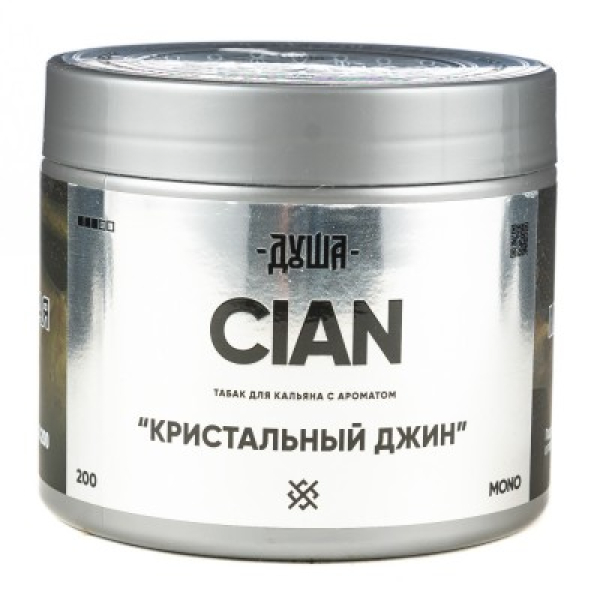 Табак Душа Cian Кристальный Джин 200 грамм в Петропавловске-Камчатском