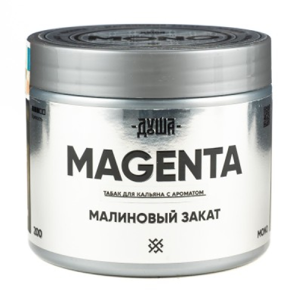 Табак Душа Magenta Малиновый Закат 200 грамм в Петропавловске-Камчатском