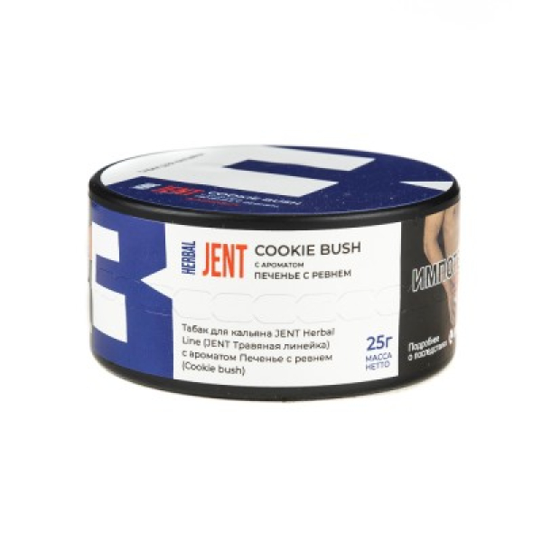 Табак Jent Herbal Line Cookie Bush Печенье С Ревнем 25 грамм в Петропавловске-Камчатском