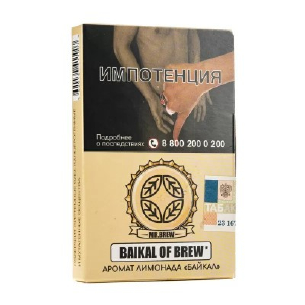 Табак Mr Brew Baikal Of Brew Аромат Лимонада Байкал 25 грамм в Петропавловске-Камчатском