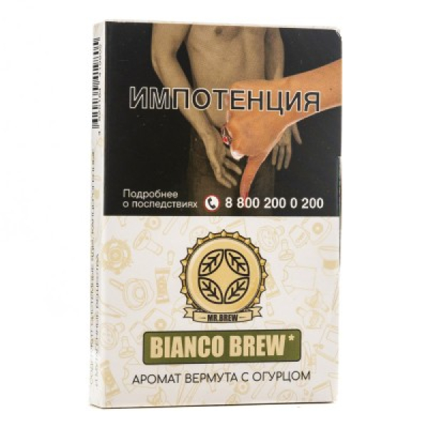Табак Mr Brew Bianco Brew Аромат Вермута С Огурцом 25 грамм в Петропавловске-Камчатском
