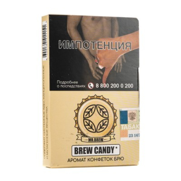 Табак Mr Brew Brew Candy Аромат Конфеток Брю 25 грамм в Петропавловске-Камчатском