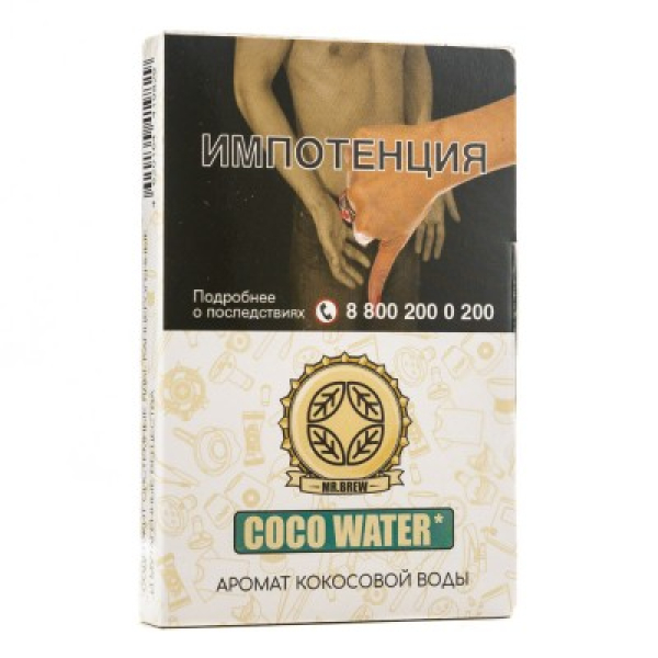 Табак Mr Brew Coco Water Аромат Кокосовой Воды 25 грамм в Петропавловске-Камчатском