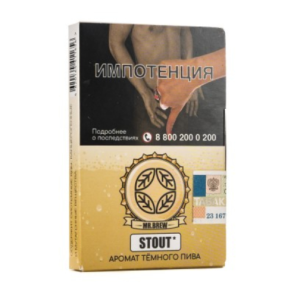 Табак Mr Brew Stout Аромат Темного Пива 25 грамм в Петропавловске-Камчатском