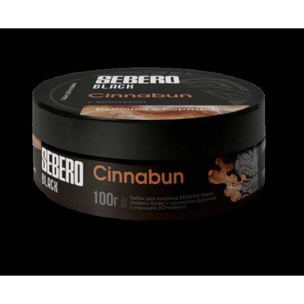 Табак Sebero Black Cinnabun 100 грамм в Петропавловске-Камчатском
