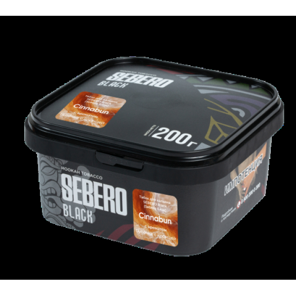 Табак Sebero Black Cinnabun 200 грамм в Петропавловске-Камчатском