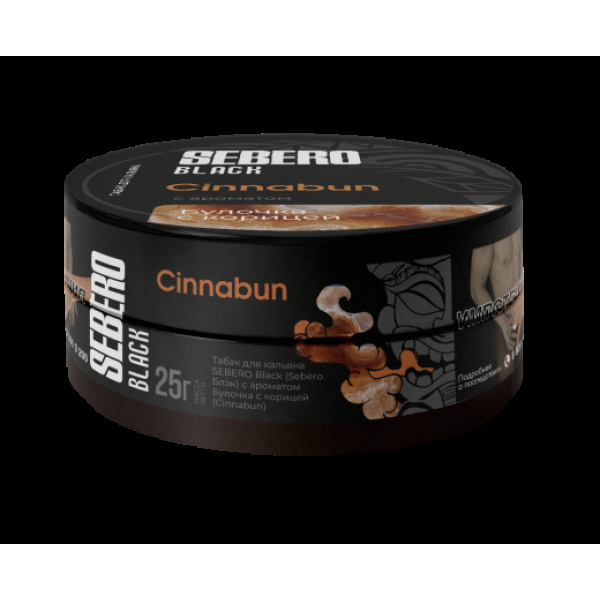 Табак Sebero Black Cinnabun 25 грамм в Петропавловске-Камчатском