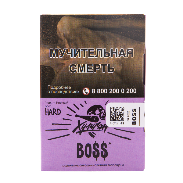 Табак Хулиган Hard Boss 25 грамм в Петропавловске-Камчатском