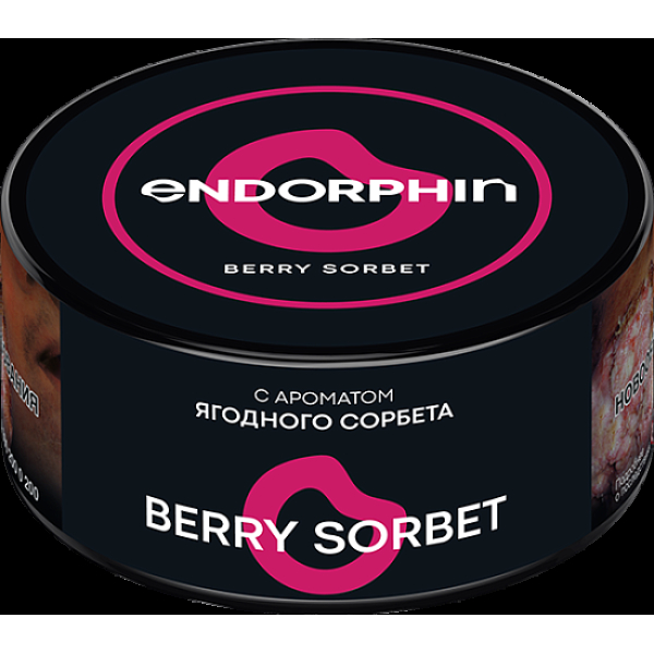 Табак Endorphin Berry Sorbet 125 грамм в Петропавловске-Камчатском