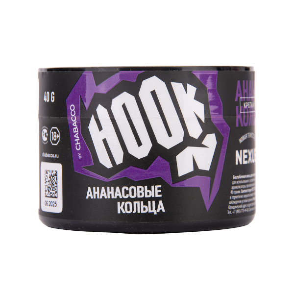 Табак Hook Ананасовые Кольца 40 грамм в Петропавловске-Камчатском