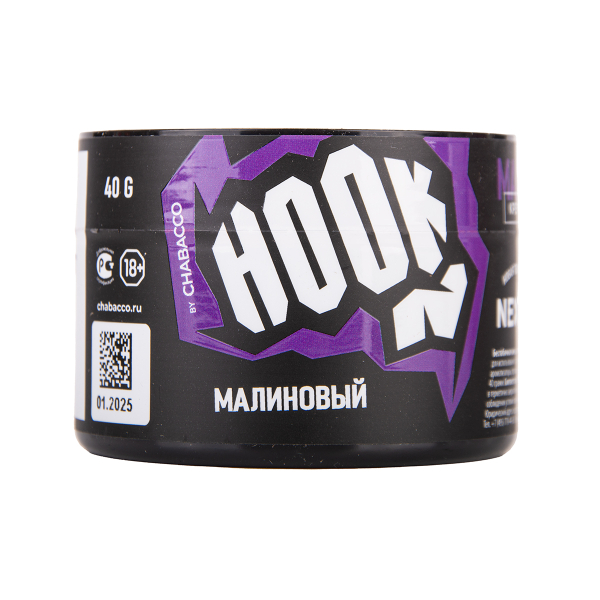 Табак Hook Малиновый 40 грамм в Петропавловске-Камчатском