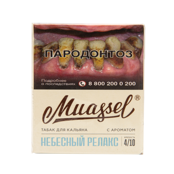 Табак Muassel Medium  Небесный Релакс 40 грамм в Петропавловске-Камчатском