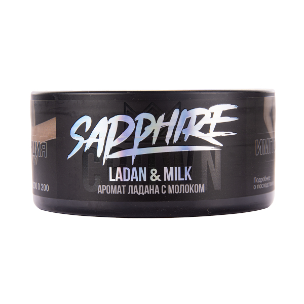 Табак Sapphire Crown Ladan & Milk 100 грамм в Петропавловске-Камчатском