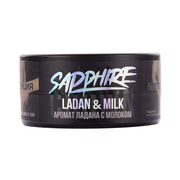 Табак Sapphire Crown Ladan & Milk 25 грамм в Петропавловске-Камчатском