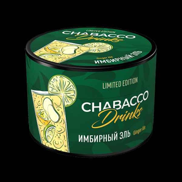 Бестабачная смесь Chabacco Le Medium Ginger Ale 40 грамм в Петропавловске-Камчатском