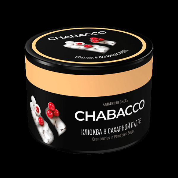 Бестабачная смесь Chabacco Medium Cranberries In Powdered Sugar 40 грамм в Петропавловске-Камчатском