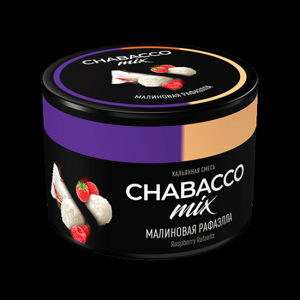 Бестабачная смесь Chabacco Mix Medium Raspberry Rafaella 40 грамм в Петропавловске-Камчатском