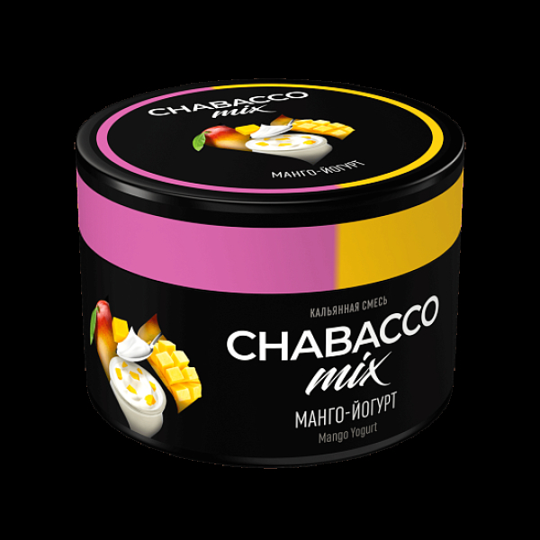 Смесь Chabacco Mix Mango Yogurt Манго Йогурт  Medium 40 грамм в Петропавловске-Камчатском