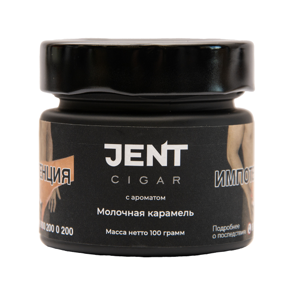 Табак Jent Cigar Молочная Карамель 100 грамм в Петропавловске-Камчатском