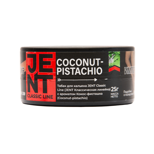 Табак Jent Coconut Pistachio Кокос Фисташка 25 грамм в Петропавловске-Камчатском