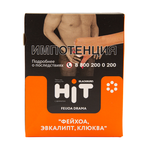 Табак HIT By Black Burn Hit Feijoa Drama Фейхоа Эвкалипт Клюква 30 грамм в Петропавловске-Камчатском