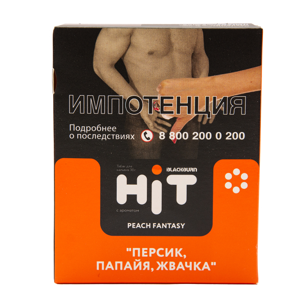 Табак HIT By Black Burn Hit Peach Fantasy Персик Папайя Жвачка 30 грамм в Петропавловске-Камчатском