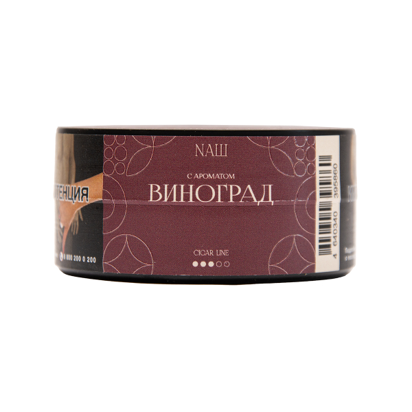 Табак NАШ Cigar Виноград 30 грамм в Петропавловске-Камчатском