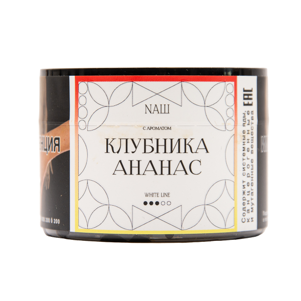 Табак NАШ White Клубника Ананас 40 грамм в Петропавловске-Камчатском