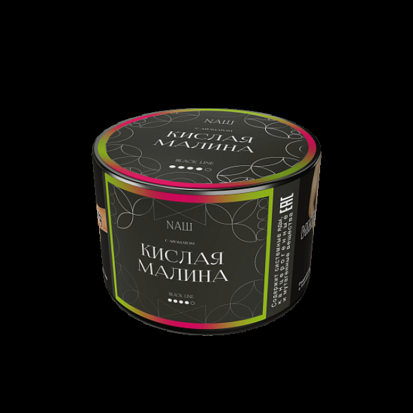 Табак NАШ Black Кислая Малина 40 грамм в Петропавловске-Камчатском