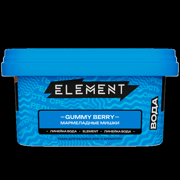 Табак Element Вода Gummy Berry 200 грамм в Петропавловске-Камчатском