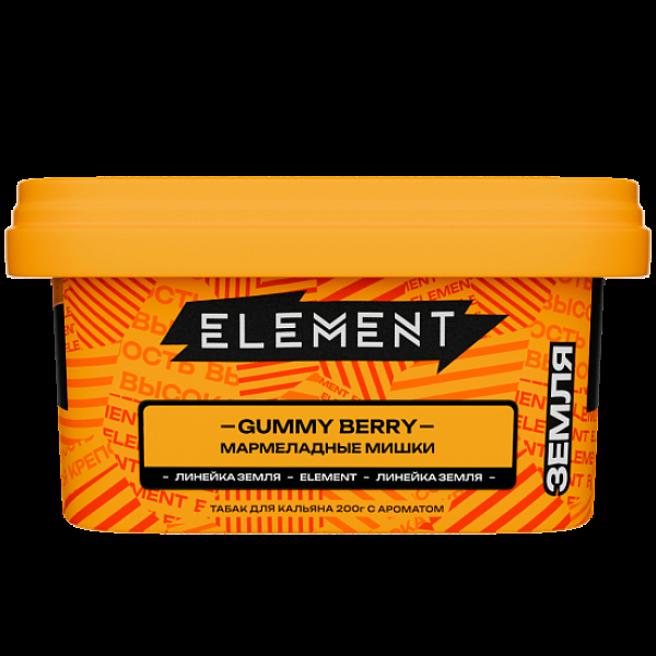 Табак Element Земля Gummy Berry 200 грамм в Петропавловске-Камчатском