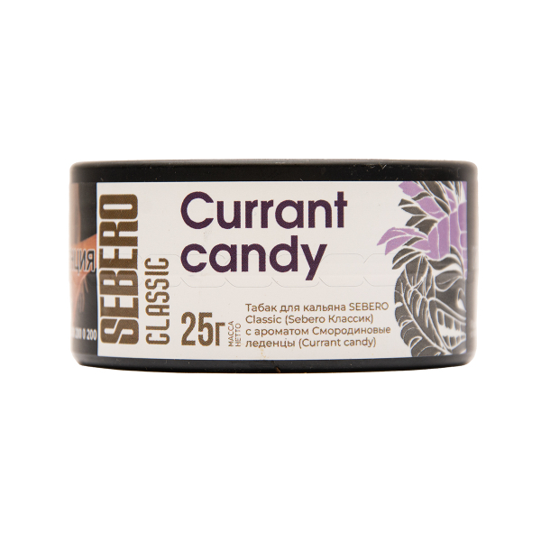 Табак Sebero Currant Candy 25 грамм в Петропавловске-Камчатском
