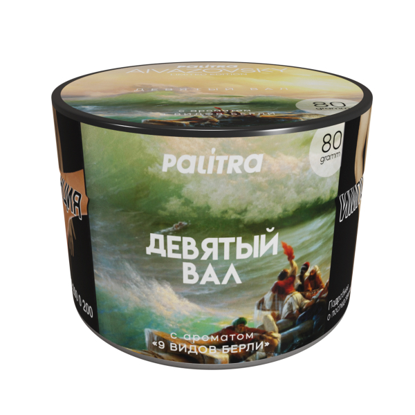 Табак PALITRA Aivazovsky 80 грамм в Петропавловске-Камчатском