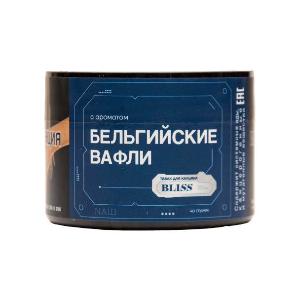 Табак BLISS Бельгийские Вафли 40 грамм в Петропавловске-Камчатском