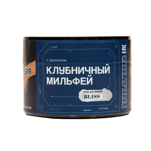 Табак BLISS Клубничный Милфей 40 грамм в Петропавловске-Камчатском